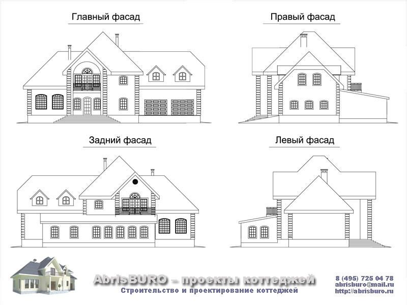 Фасады коттеджа