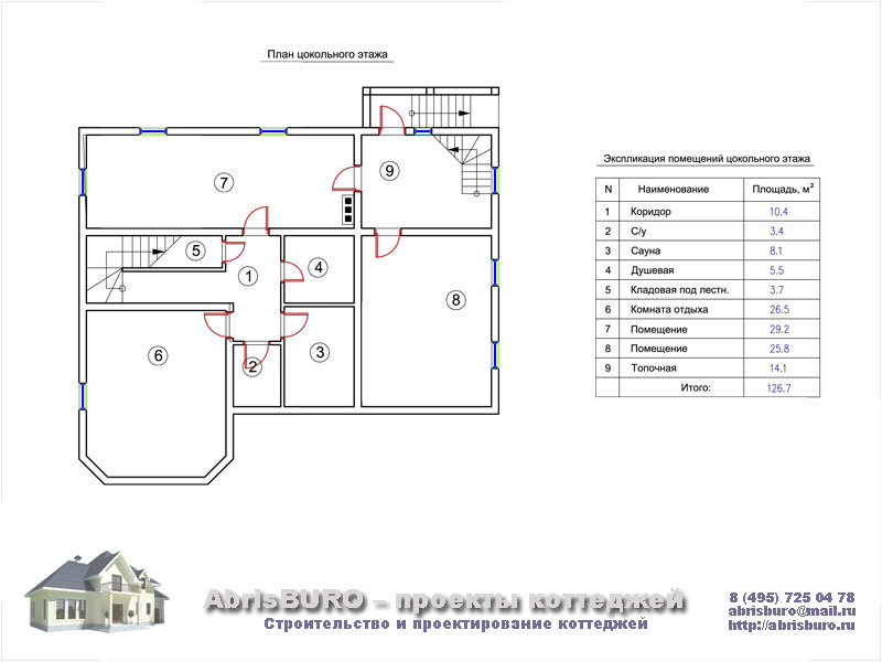 План цокольного этажа