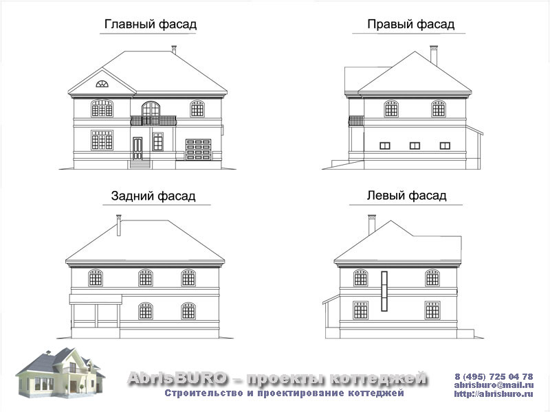 Фасады коттеджа