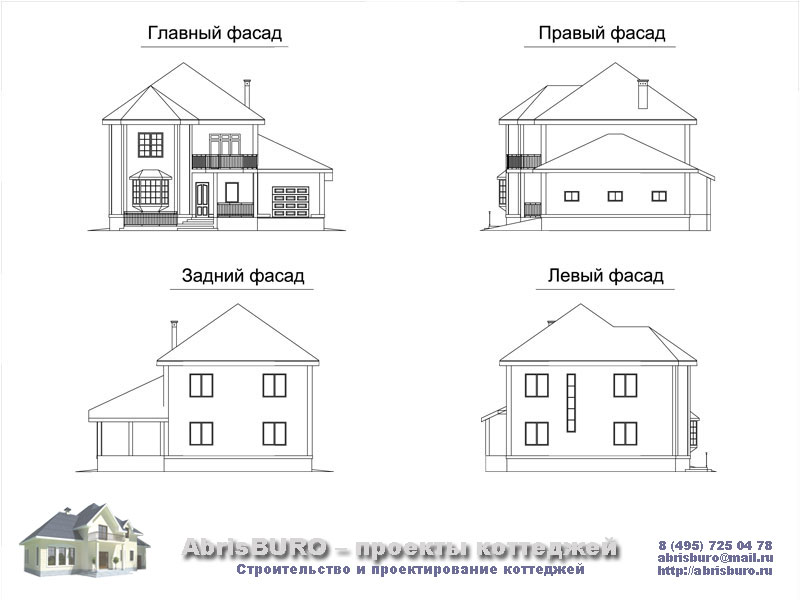 Фасады коттеджа