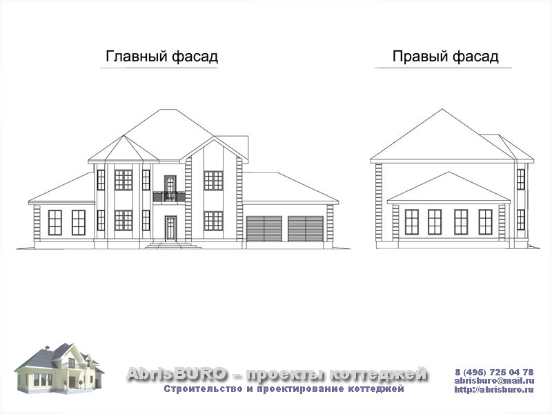 Фасады коттеджа