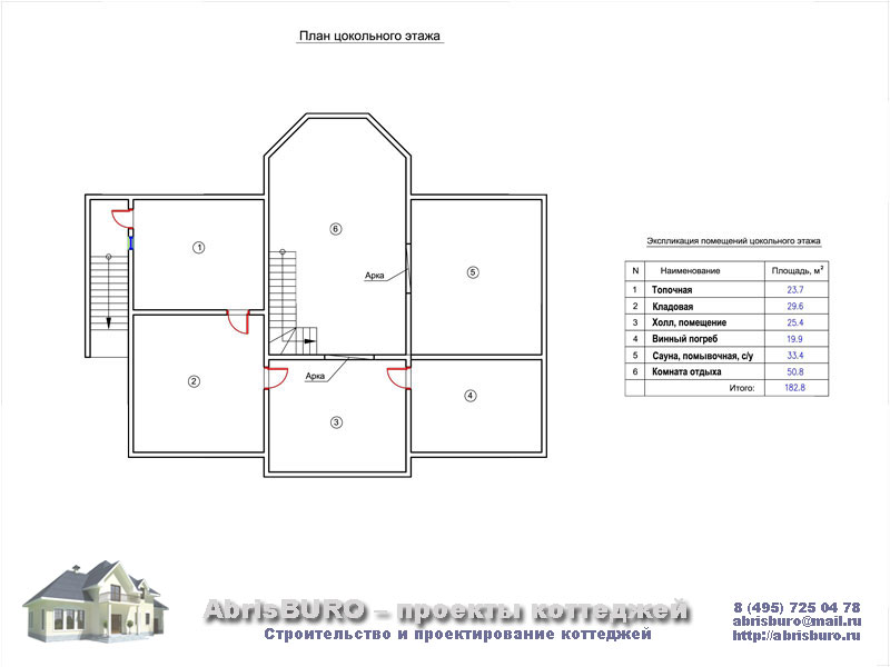 План цокольного этажа