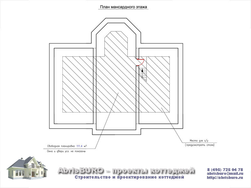 План мансардного этажа