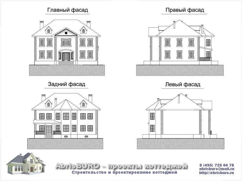 Фасады коттеджа