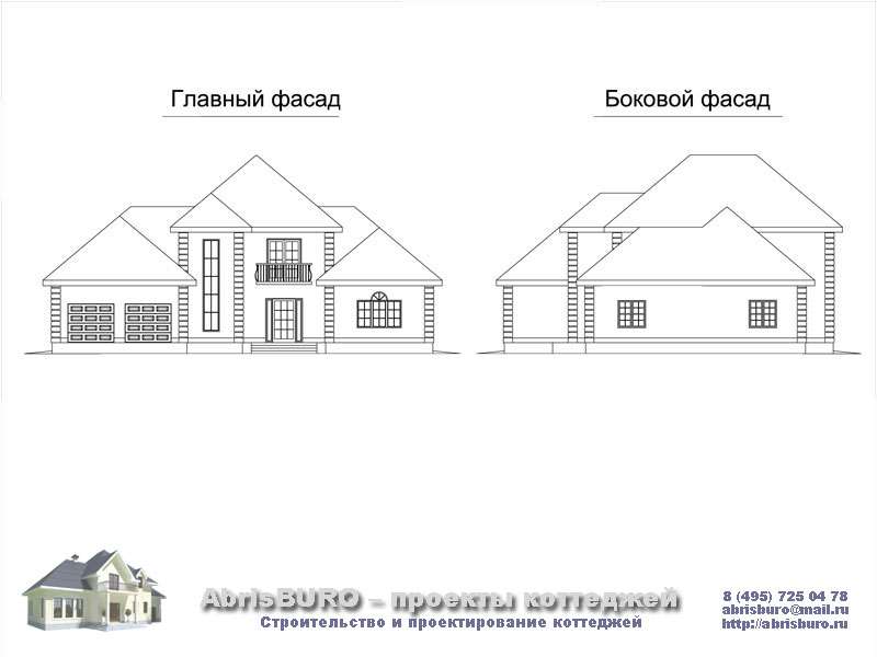Фасады коттеджа