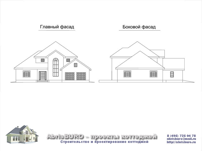 Фасады коттеджа