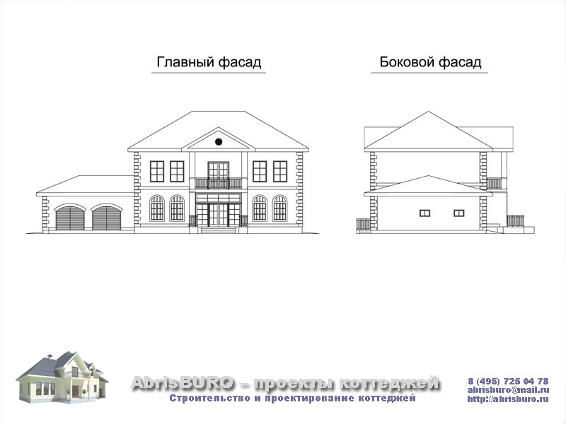 Фасады коттеджа
