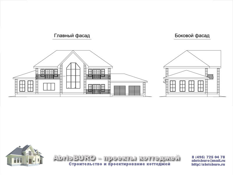 Фасады коттеджа