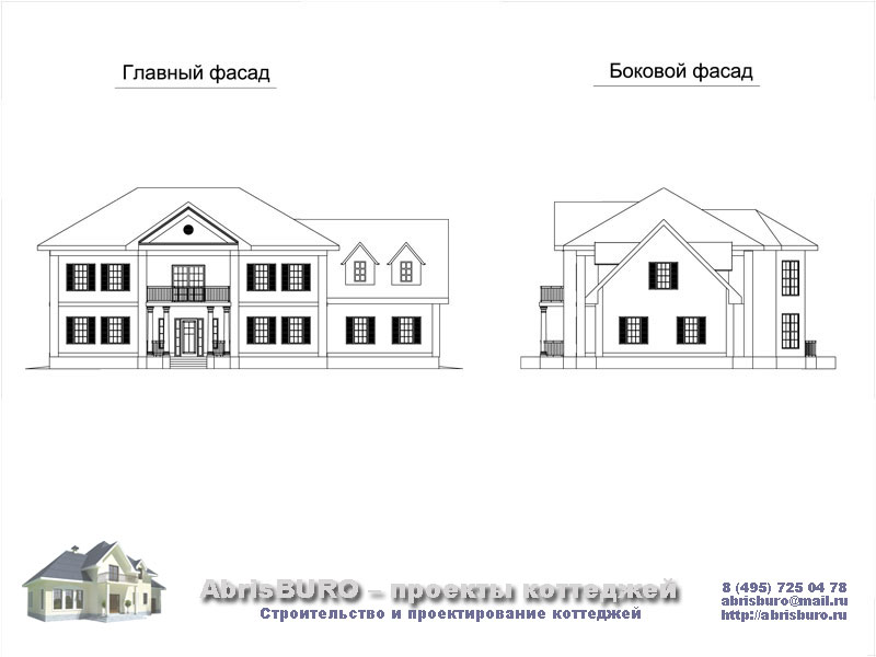 Фасады коттеджа