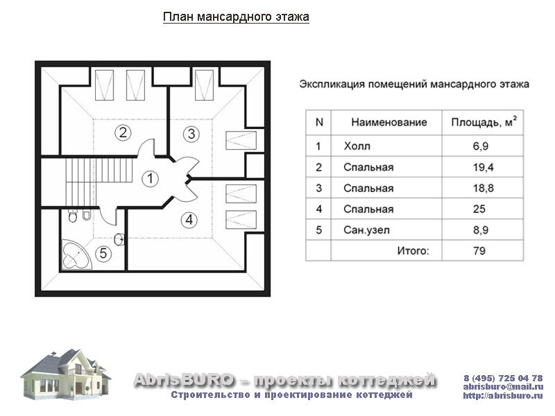 План 3-го (мансардного) этажа дома