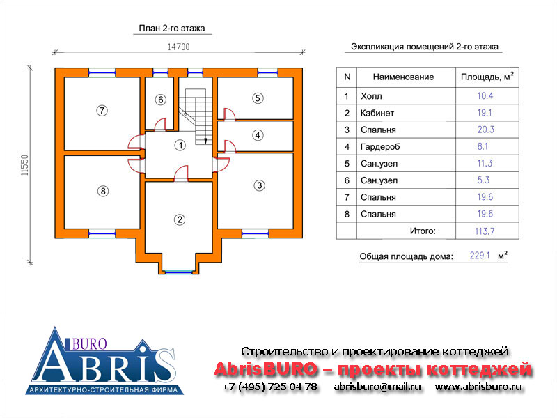 План 2-го этажа коттеджа k63-230