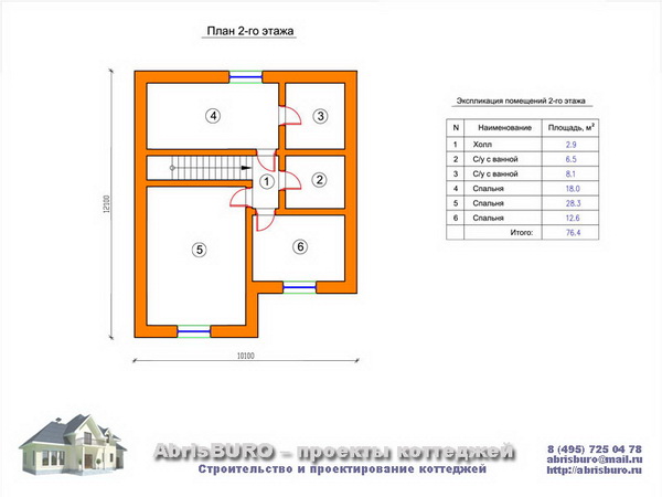План 2-го этажа коттеджа П-1-001