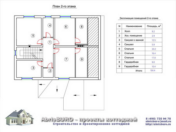 План 2-го этажа коттеджа П-1-001