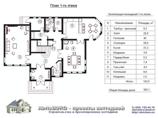 Планы домов и коттеджей на сайте www.abrisburo.ru