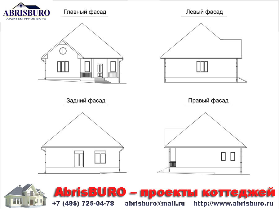 Фасады дома общей площадью 101 кв.м.