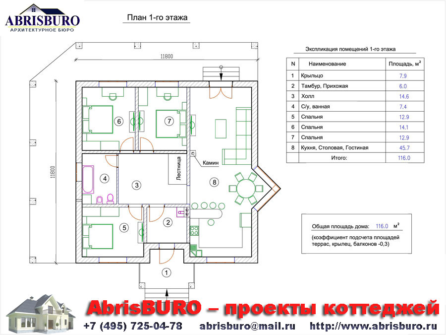 План первого этажа дома общей площадью 115 кв.м.